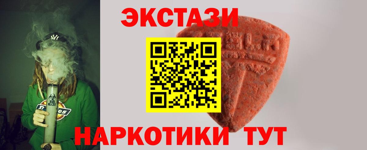 Экстази louis Vuitton Железногорск