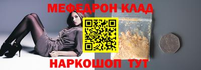 круглые Будённовск