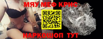 круглые Будённовск