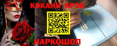 кокаин VHQ Дубна