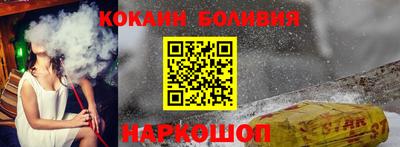 прущие крисы Донецк