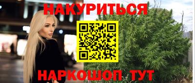 прущая мука Бузулук