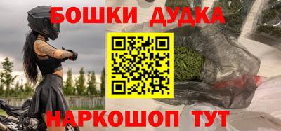 прущая мука Бузулук