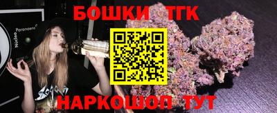 прущая мука Бузулук