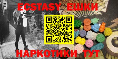 ALPHA PVP Бугуруслан