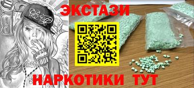 ALPHA PVP Бугуруслан