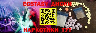 круглые Будённовск