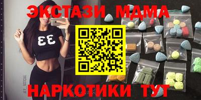 круглые Будённовск
