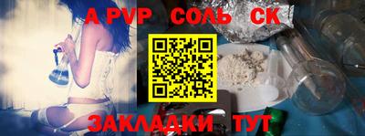 круглые Будённовск