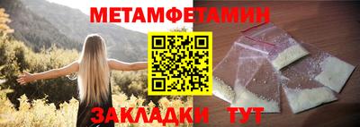 ALPHA PVP Бугуруслан