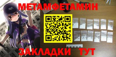 ALPHA PVP Бугуруслан