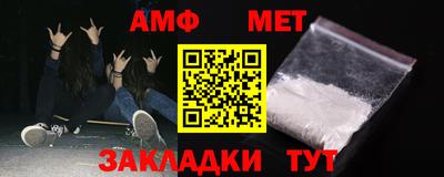 ALPHA PVP Бугуруслан