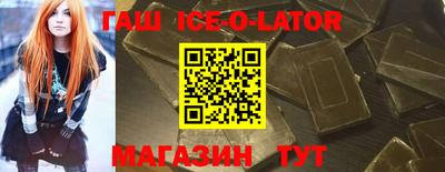 ALPHA PVP Бугуруслан