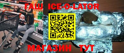 ALPHA PVP Бугуруслан