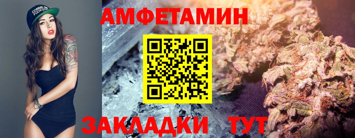 МАРИХУАНА  Кокаин  Вход с VPN  Бошки Шишки  Гашиш  Железногорск  Купить закладку  Метамфетамин  ГАШИШ  Мефедрон   Alpha PVP СК  
