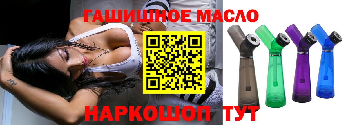 Железногорск  ТГК вейп с тгк  Вход с VPN 