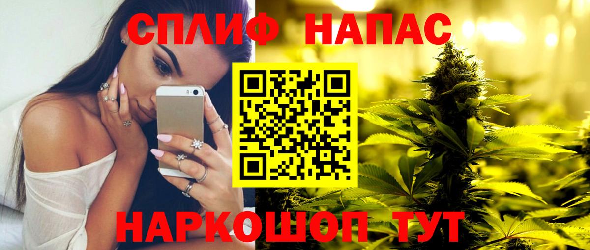 Канабис AK-47  Бошки марихуана Ganja  Вход с VPN  Марихуана ГИДРОПОН  Марихуана SATIVA & INDICA  Железногорск 